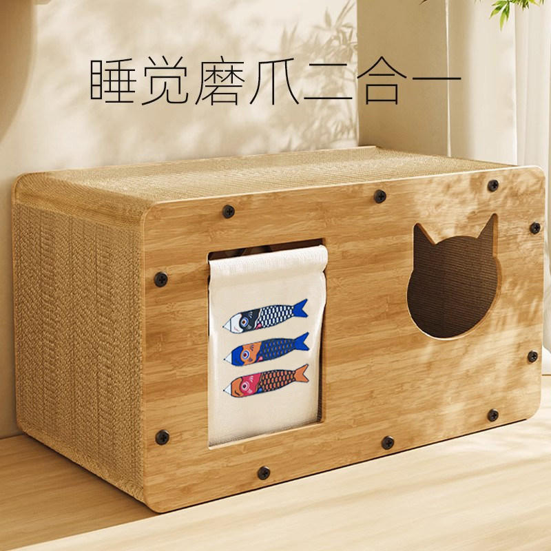 猫抓板耐磨不掉屑猫爪板猫窝一体耐抓四季通用猫屋猫咪玩具纸箱屋,宠物/宠物食品及用品,猫抓板,淘宝优惠券,粉丝福利购,淘宝优惠卷