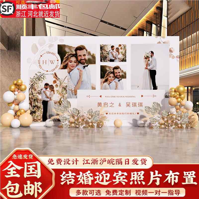 结婚定制kt板婚礼照片订婚宴背景墙气球酒店婚礼场景布置装饰婚庆,节庆用品/礼品,装扮布置套餐,淘宝优惠券,粉丝福利购,淘宝优惠卷