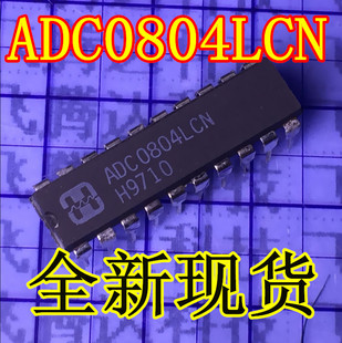 直插 8位CMOS逐次比较型A/D转换器 ADC0804 ADC0804LCN DIP20