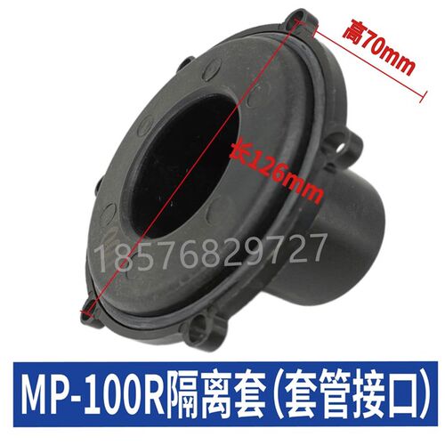MD/MP100R/RM磁力泵泵头配件总成过滤机加压泵配件叶轮隔离套前盖