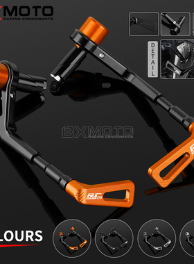 适用新款KTMRC390 rc390 改装手把保护竞技弓牛角护手改装配件