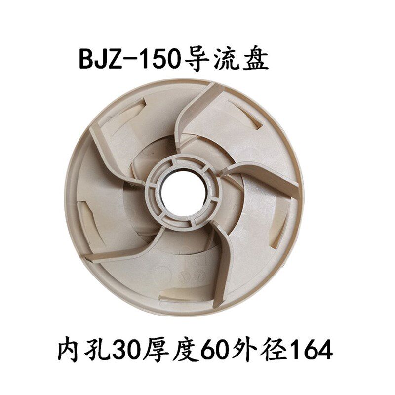 广东凌霄不锈钢喷射泵配件BJZ自吸水泵头水封导流盘架叶轮射流器