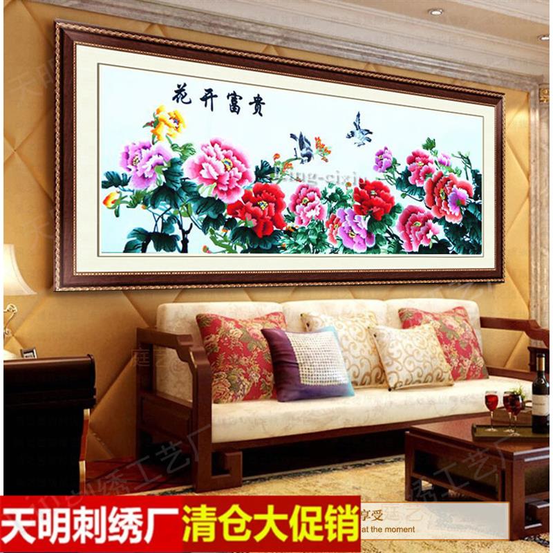 苏绣成品花鸟牡丹富贵荣华富贵高档丝线绣客厅装饰挂画送人礼品