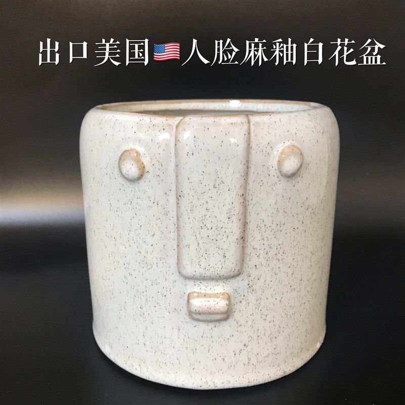出口麻点大白釉立体人脸陶瓷花盆蝴蝶兰多肉长寿花绿萝圆盆
