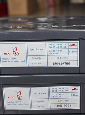 刮墨刀瑞士ODC原装刮刀0.3厚刮刀油墨刮刀片高速印刷机刮刀普票