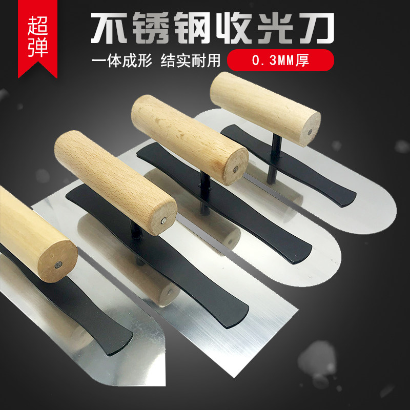 高级超弹不锈钢抹泥刀硅藻泥泥工施工工具抹泥刀 批刀抹子 收光刀