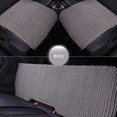 汽车冰丝夏季 坐垫手工编织透气暴晒不烫通用后排单座夏天冰丝凉垫