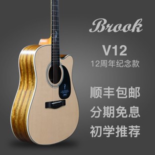 [老姚吉他]Brook乐手时代.布鲁克 布洛克V12民谣吉他入门面单初学
