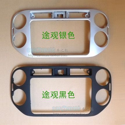 大众新途观改装面框 13-17款途观音响改装MIB面板 187A 导航面框
