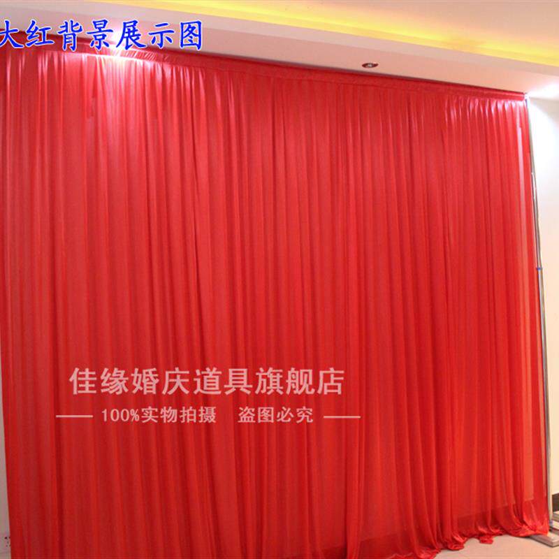 婚庆道具背景纱幔打底布婚礼舞台布幔主背婚庆背景打底布幔