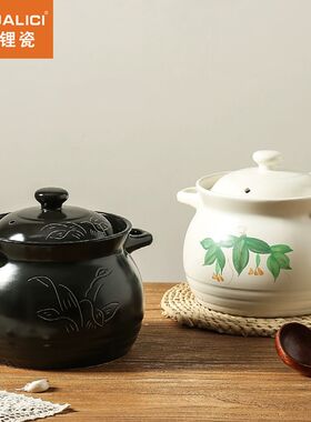 金华锂瓷养生汤煲陶瓷土砂锅煲汤锅炖锅沙锅明火石锅家用然气瓦罐