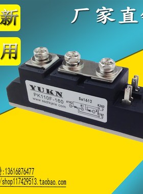 【优控电气】可控硅模块PK90FG120 PK90F-160 FQ160 PK90FG160