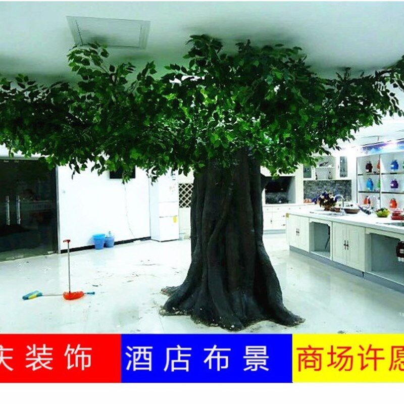 仿真树玻璃钢假树大型榕树室内包柱子榕树大型酒店大厅婚庆树