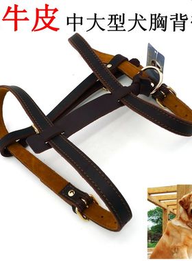 宠物狗牵引绳胸背带k9柯基金毛马犬比特防爆冲背心德牧遛狗背带