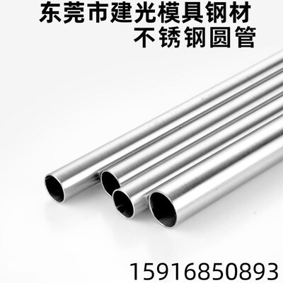 1Cr18Mn10Ni5Mo3N 1Cr18Ni9 Y1Cr18Ni9不锈钢扁钢六角管材光棒