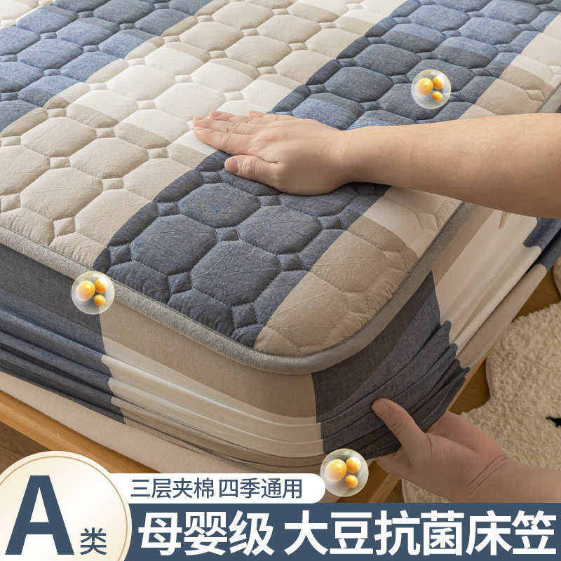 水洗棉夹棉床笠单件加厚床罩床垫保护罩防滑隔脏全包套枕套三件套,床上用品,床笠,淘宝优惠券,粉丝福利购,淘宝优惠卷