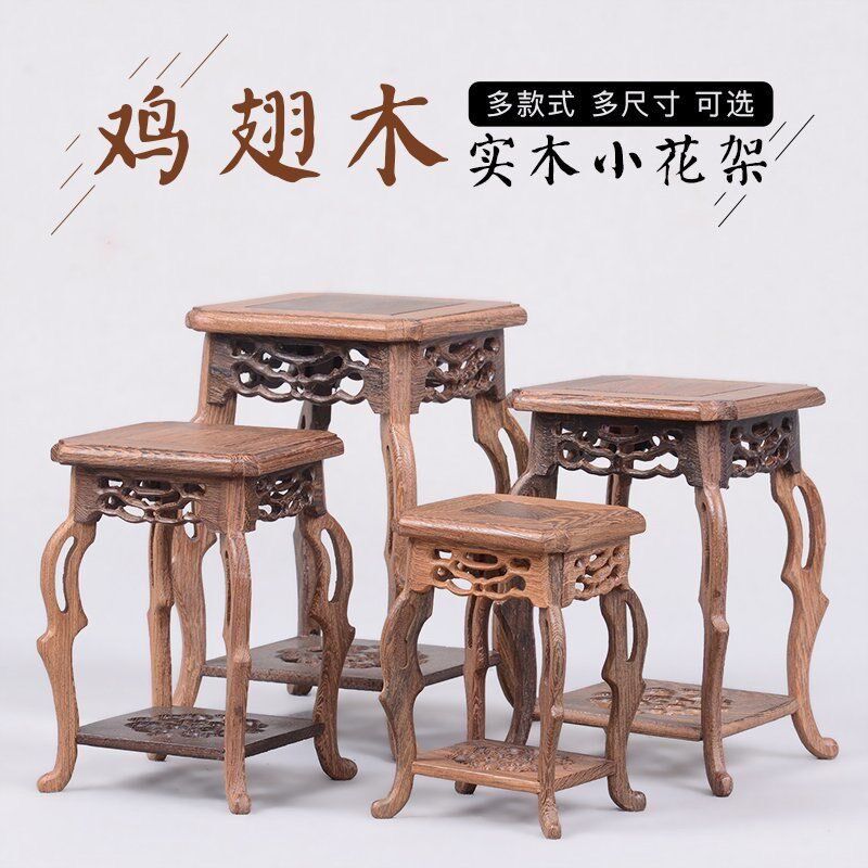 红木仿古底座工艺品摆件底座鸡翅木质奇石头花盆底座鸡翅木质底座