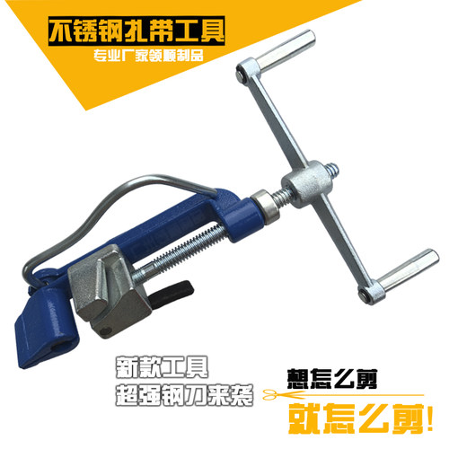 不锈钢扎带 紧带机 路牌扎带安装工具 标牌设备 扎带工具 扎带机