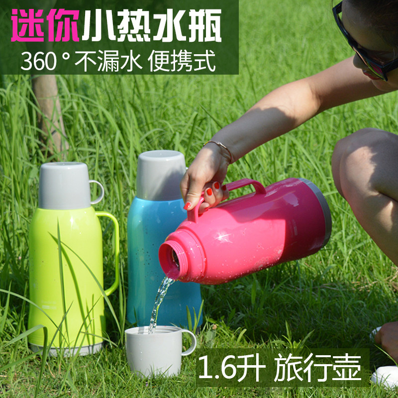 迷你小保温壶家用热水瓶塑料暖壶学生可爱暖瓶车载旅行壶玻璃内胆