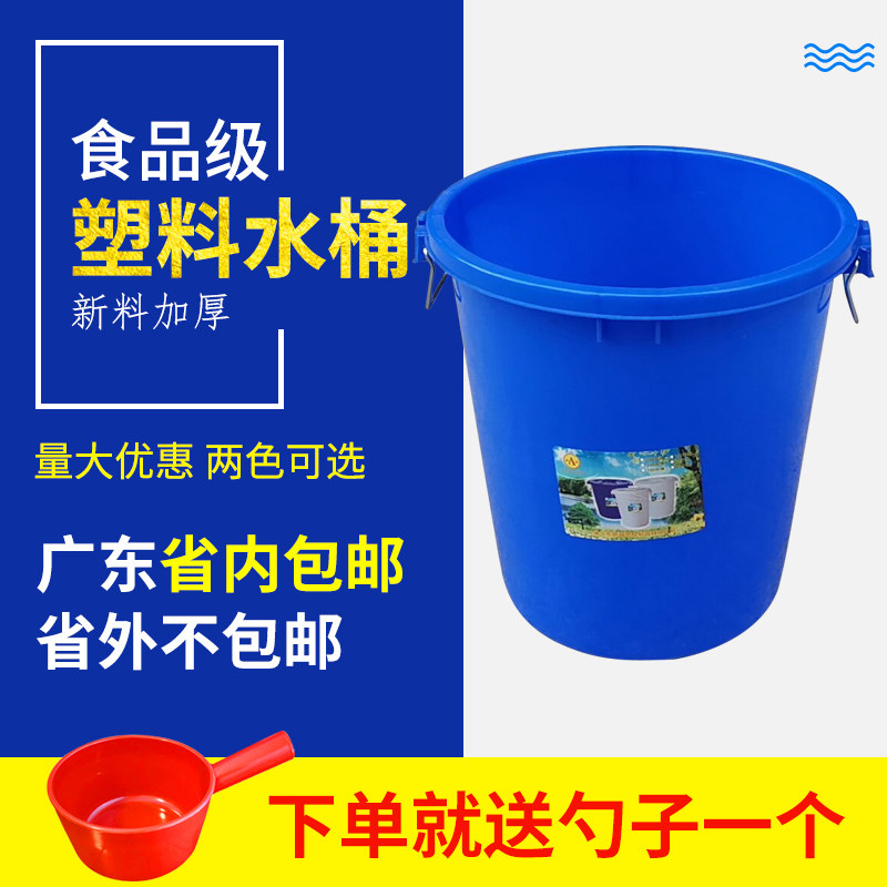 加厚食品级大白桶大号带盖储水工业超大型塑料桶家用圆桶楼道垃圾