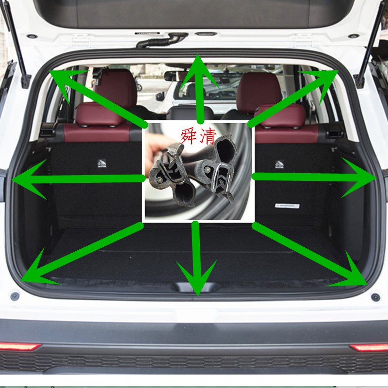 适配东风风神AX7 AX5 AX3 AX4后备箱密封条尾箱行李箱橡胶条配件
