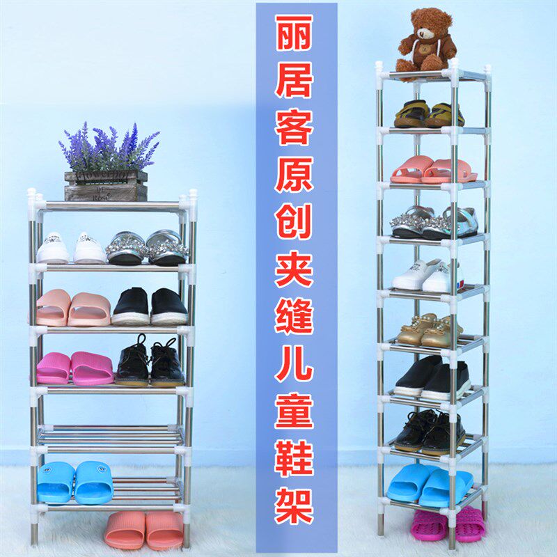儿童鞋架夹缝鞋架袖珍迷你小巧玲珑鞋架窄小鞋架不锈钢拖鞋架子