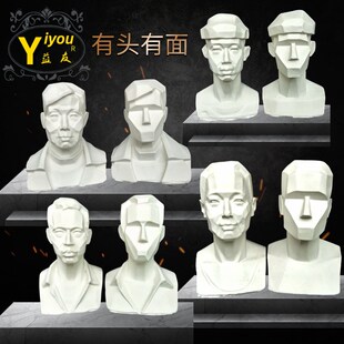 有头有脸小石膏像头头是道画材教具画室素描切面模型人头像石膏像