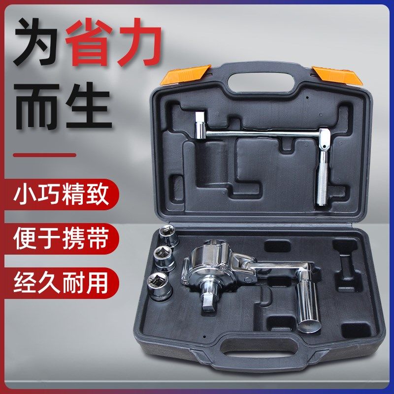 轿车轮胎省力扳手小车螺丝拆装增力扳手家用车载卸胎维修工具