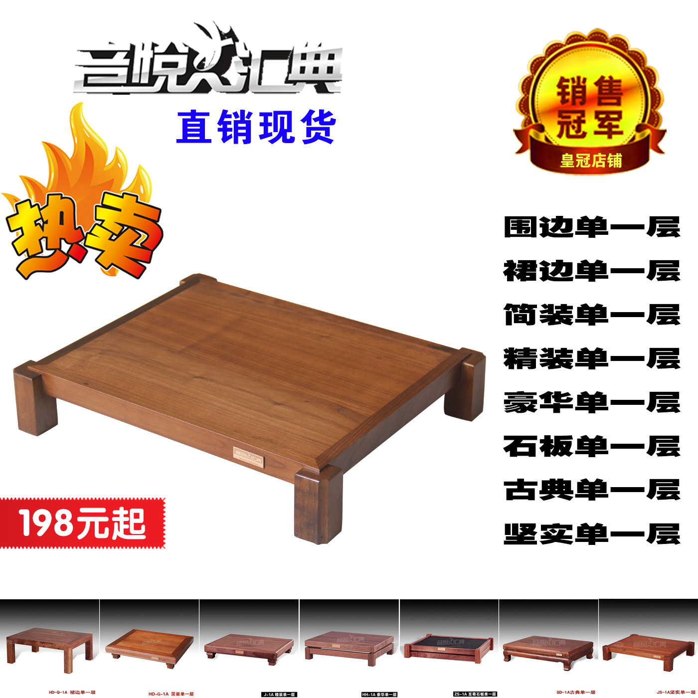 音悦汇典W-1A一层实木音响机架机柜音响架器材架功放架柜发烧机架