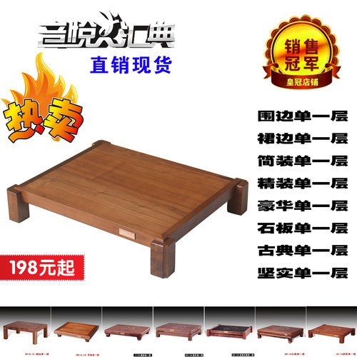 音悦汇典W-1A一层实木音响机架机柜音响架器材架功放架柜发烧机架