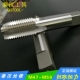 1.5 1丝攻丝锥 M50x5 2.5 M49 1.25 机用丝锥M47 1.75 M48
