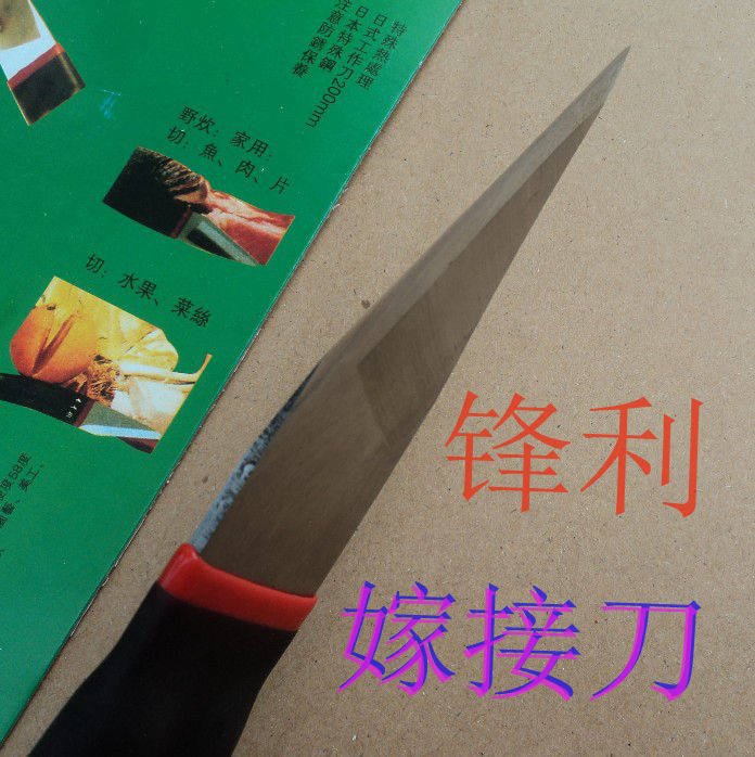 批常青树嫁接刀异常锋利可以刮毛刀芽接刀牙贴工具切接刀劈接刀