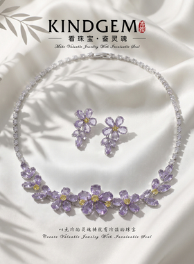 紫色双生花 法式奢华设计款项链耳饰套装（38cm）C-54736