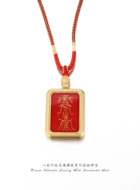 【M·D】英·唐卡双面手绘朱砂太岁项链（66cm）MD-C-32297