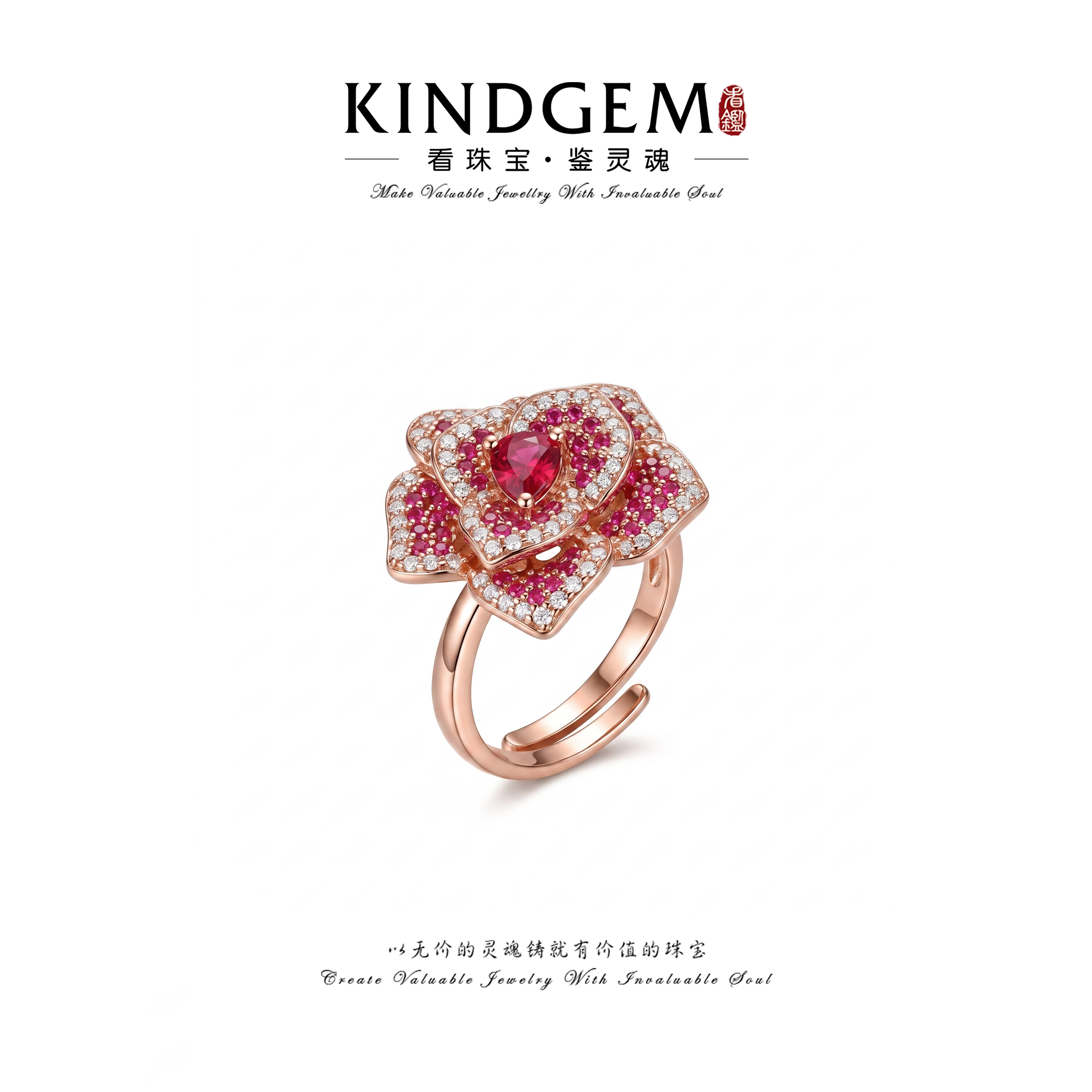 KindGem 玫瑰金满镶玫红戒指/指环
