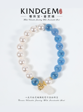 10mm糖心玛瑙+贝珠手串（多样性发其一）C-50541