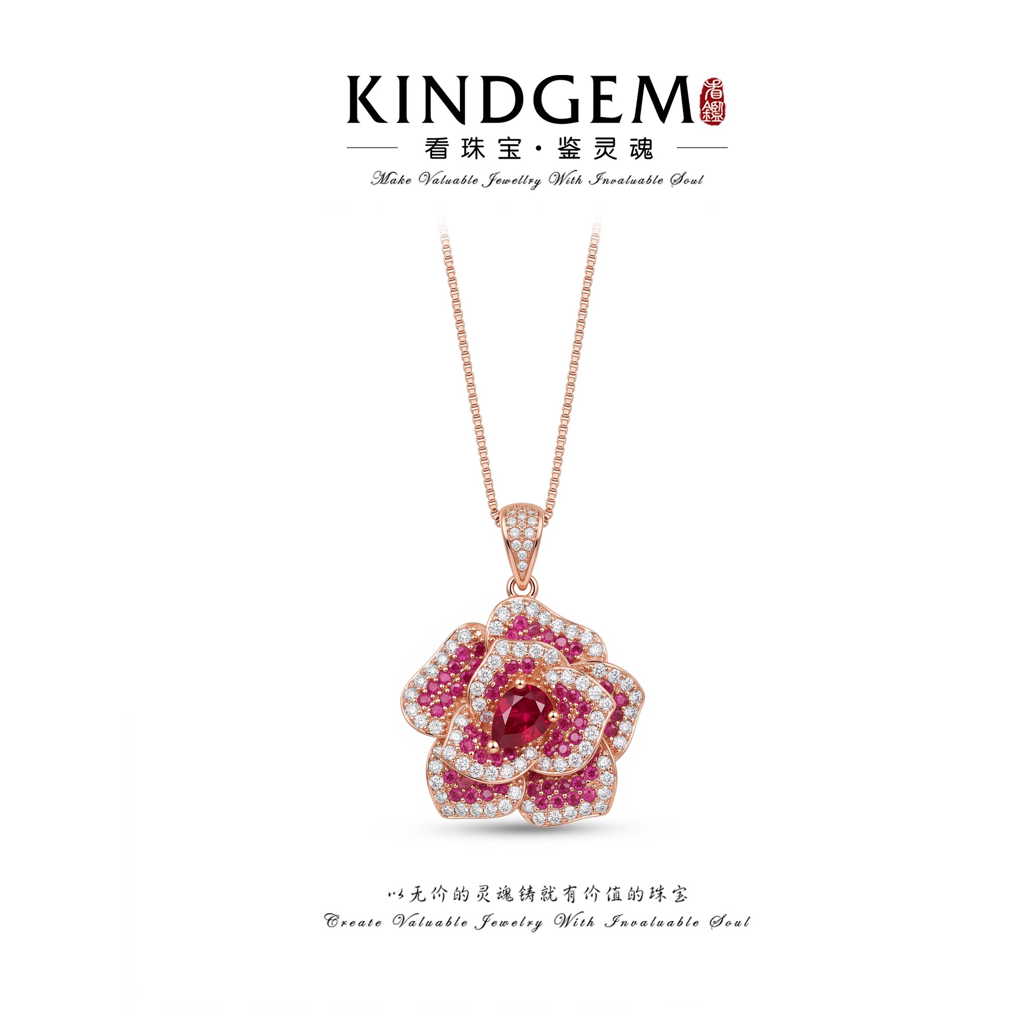 KINDGEM 玫瑰金满镶玫红山茶花项链（50cm）C-54981
