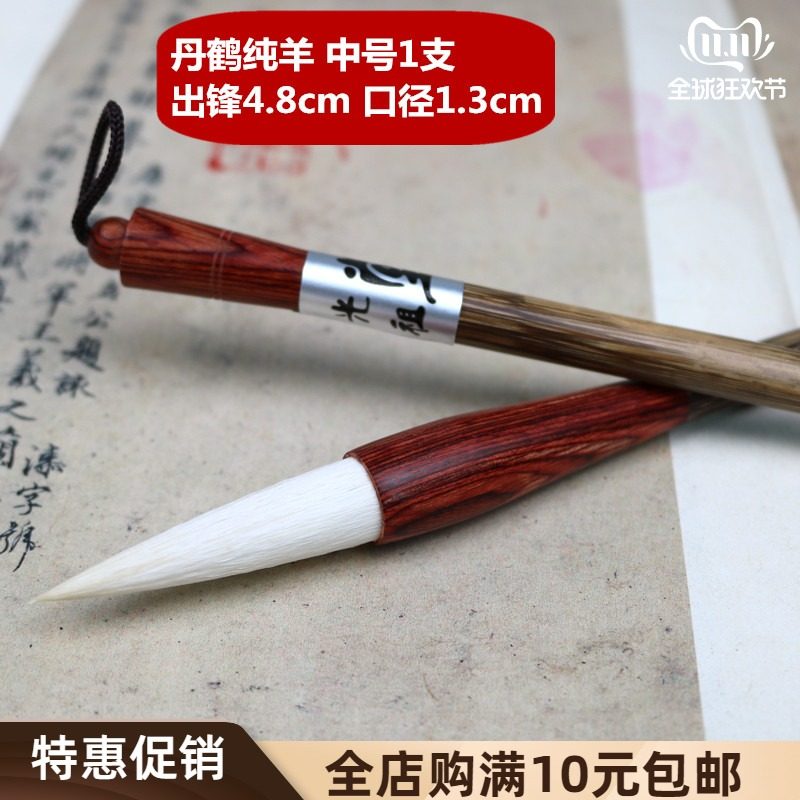 光祖堂小中大羊毛笔纯羊毫细软羊毛笔羊毫毛笔纯羊软毫套装湖笔厂,文具电教/文化用品/商务用品,毛笔,淘宝优惠券,粉丝福利购,淘宝优惠卷