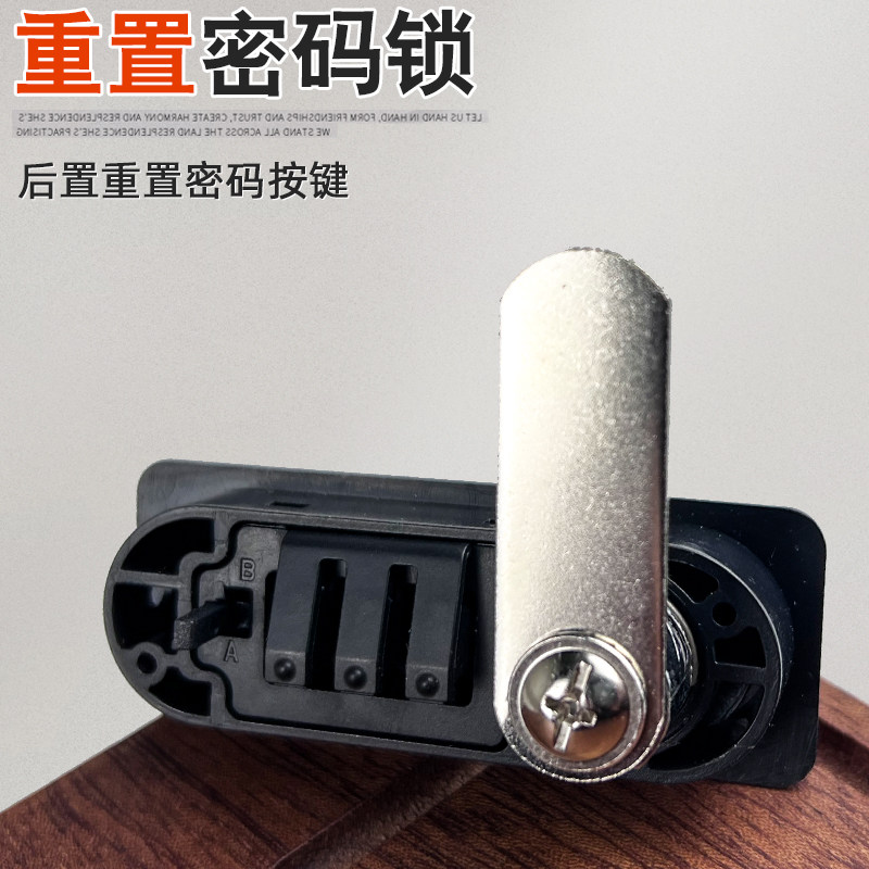 办公柜密码抽屉锁带管理钥匙重置密码更衣柜锁双开门铁柜门密码锁