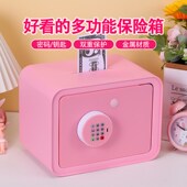 2024年龙年新款 储蓄箱可存可取小型保险柜女孩男孩 儿童存钱罐密码
