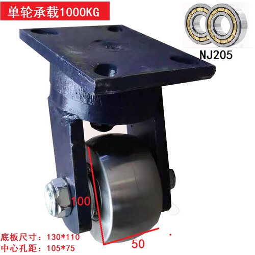 3468寸10寸重型万向轮 承载12345678吨重型脚轮 机械设备移动滑轮