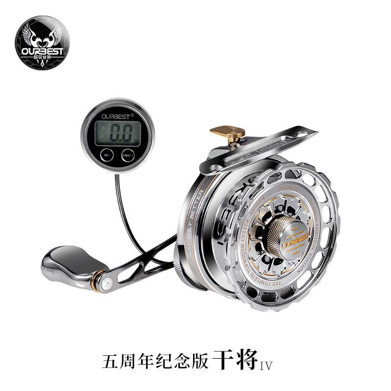 欧贝丝特干将全金属筏钓轮磁力缓降数显筏轮重微铅鱼线轮欧贝斯特