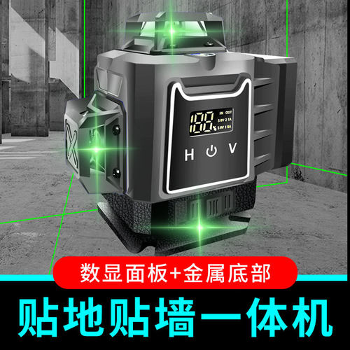 光梵绿光红外线水平仪12线激光高精度强光细线平水仪3D室外贴地仪
