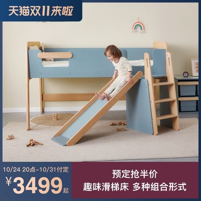 Boori艾芙兰滑梯床儿童房半高床实木儿童床上下双层子母床高架床