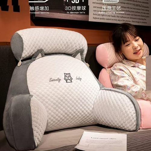 床头护腰靠枕大靠背枕沙发卧室宿舍看书枕头孕妇宿舍学生