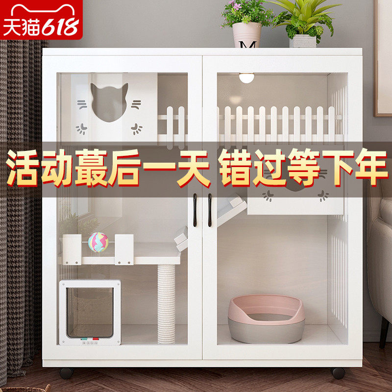 猫笼子实木猫窝四季通用猫别墅超大自由空间猫舍室内猫柜家用猫屋,宠物/宠物食品及用品,猫笼子/猫别墅,淘宝优惠券,粉丝福利购,淘宝优惠卷
