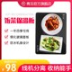 青见 饭菜保温板家用恒温加热暖奶器热菜暖菜板保温底座恒温杯垫