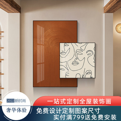 侘寂风玄关客厅餐厅装饰画抽象笑脸线条组合挂画大气双层叠加壁画