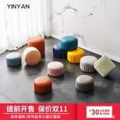 小凳子家用板凳矮凳客厅沙发凳圆凳儿童矮凳子软座换鞋 凳茶几坐墩