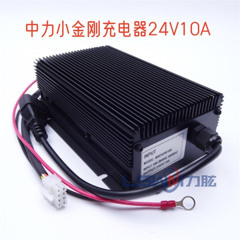 电动叉车充电器 24V48V10A中力合力诺力杭叉小金刚托盘叉车充电机